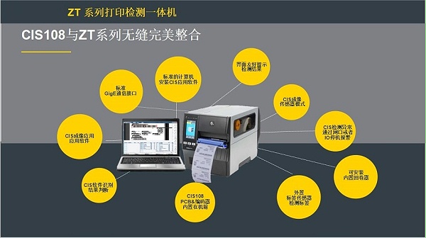 打印机详情图 (1)